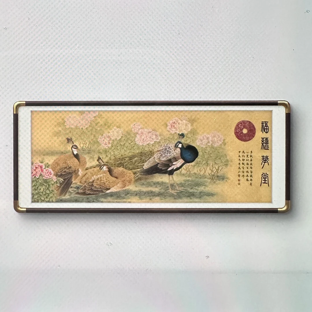 高山花鸟系列书画作品福蕴华堂3