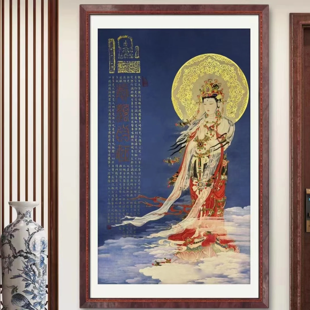 高山人物系列书画作品静观自在