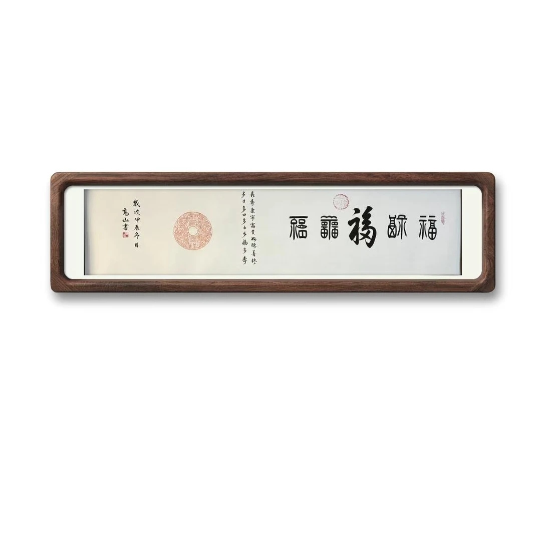 高山书画代表作品五福