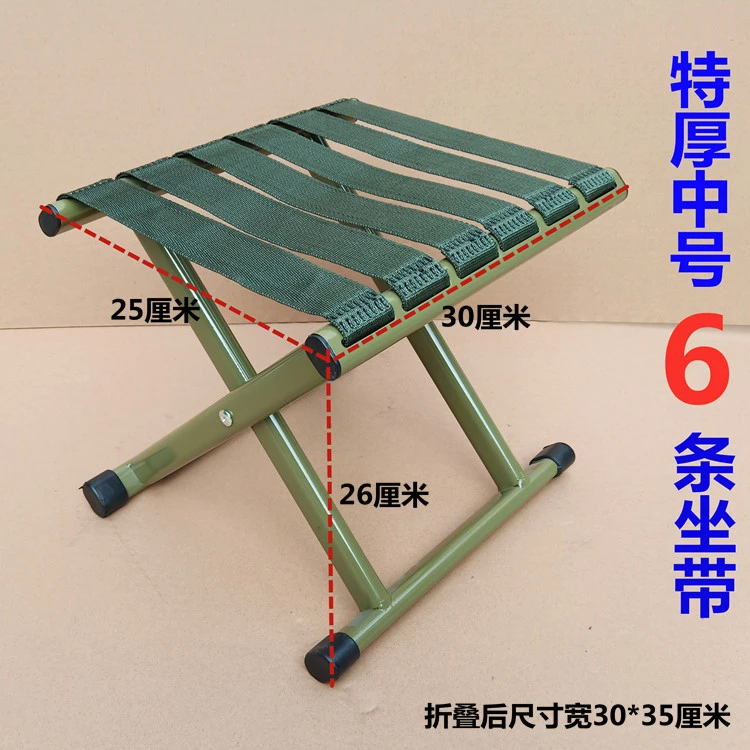 折叠凳子马扎户外加厚靠背学生钓鱼椅小凳子折叠椅便携板两用轻便