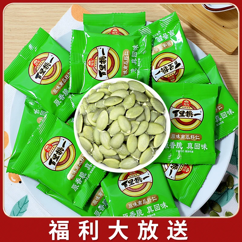 【福袋】12包*7g南瓜子仁