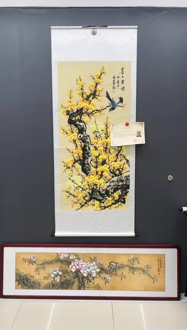 【闪购商品】装裱好玄关中堂精品字画