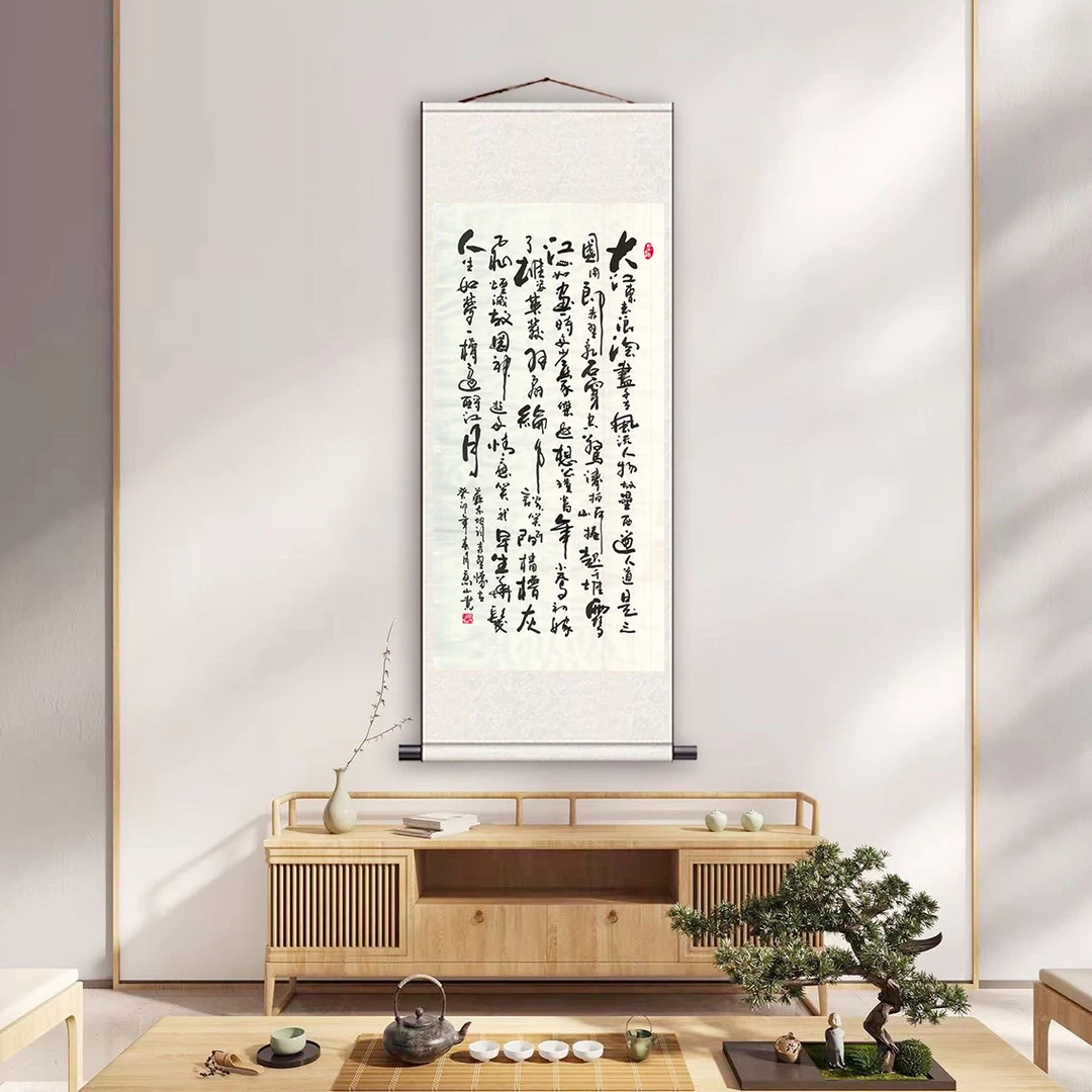 包邮《大江东去》中堂画玄关话艺术装饰画软装裱