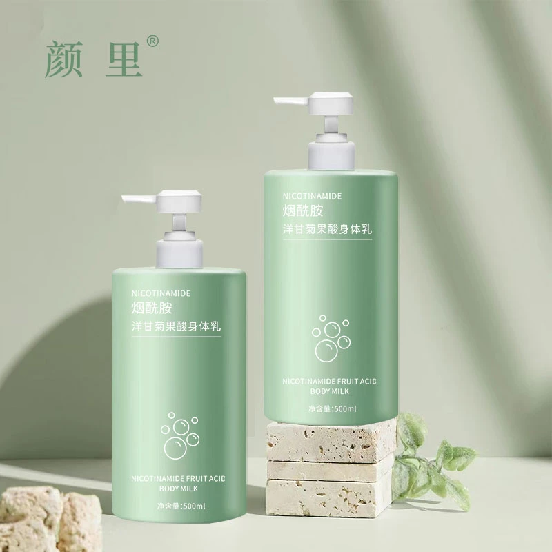 颜里洋甘菊烟酷胺果酸身体乳持久留香保湿嫩肤嫩白提亮身体霜