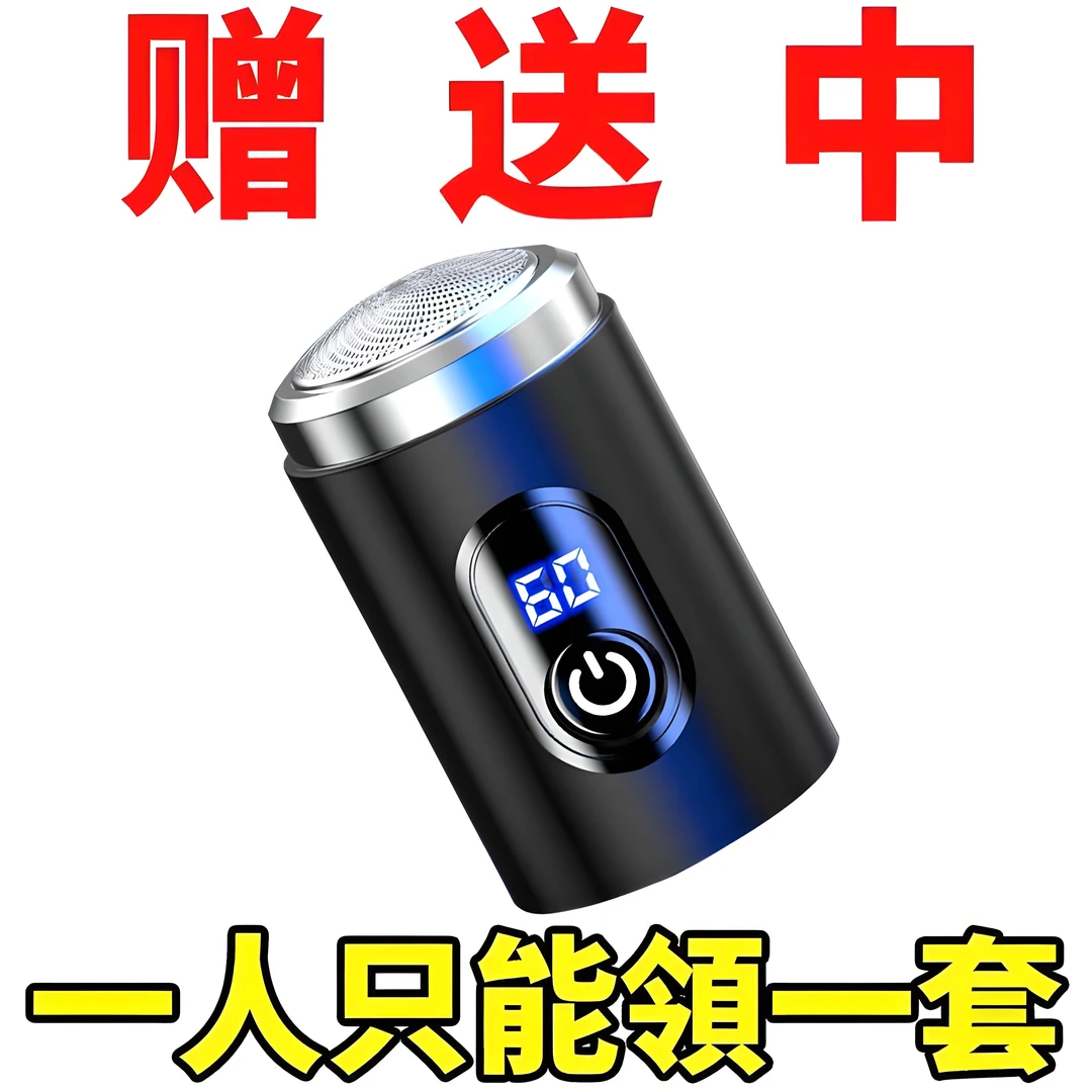【德国小钢炮】男士刮胡刀便携进口电动科技剃须刀水洗原装便捷自动