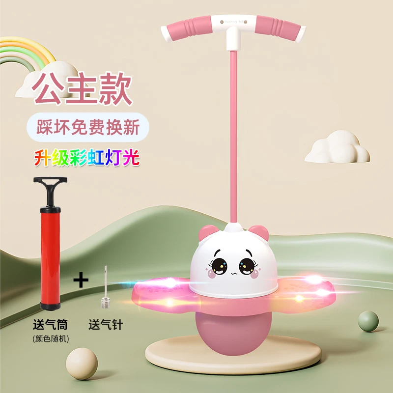 儿童玩具蹦蹦球锻炼弹力球耐磨防爆弹跳成人运动健身球弹性跳跳球