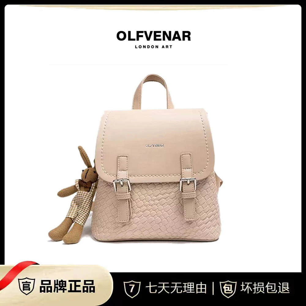 OLFVENAR  新款轻奢时尚休闲百搭女士编织双肩包769