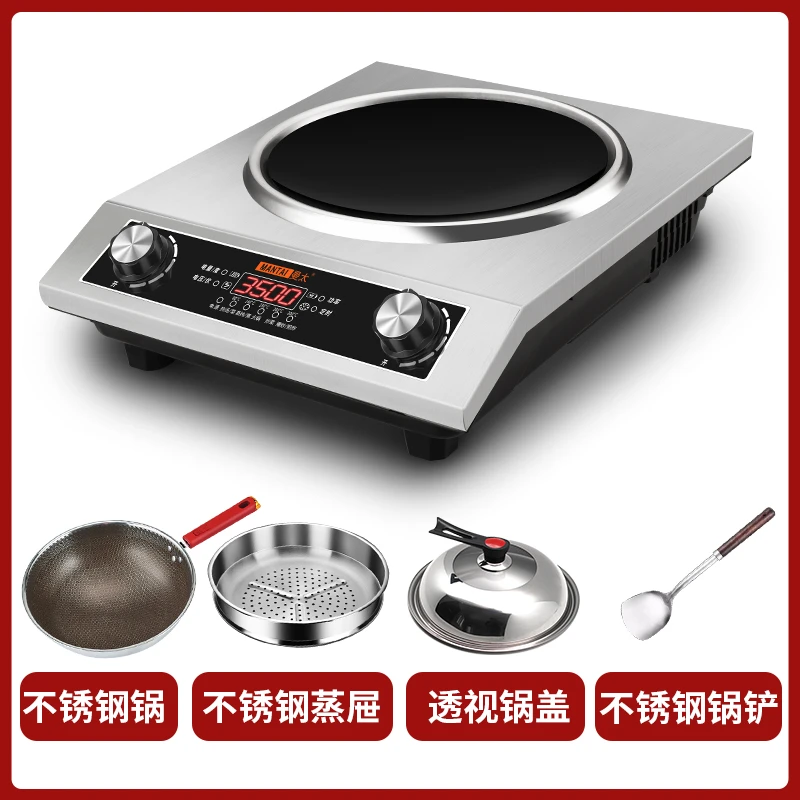 MANTAI/曼太凹面电磁炉家用3500w智能新款炒菜锅一体灶大功率爆炒