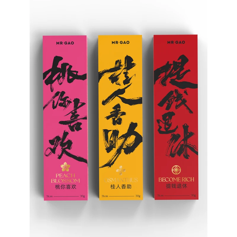 【人气王】高先生的香天然线香室内香薰沉香檀香中式熏香助眠安神