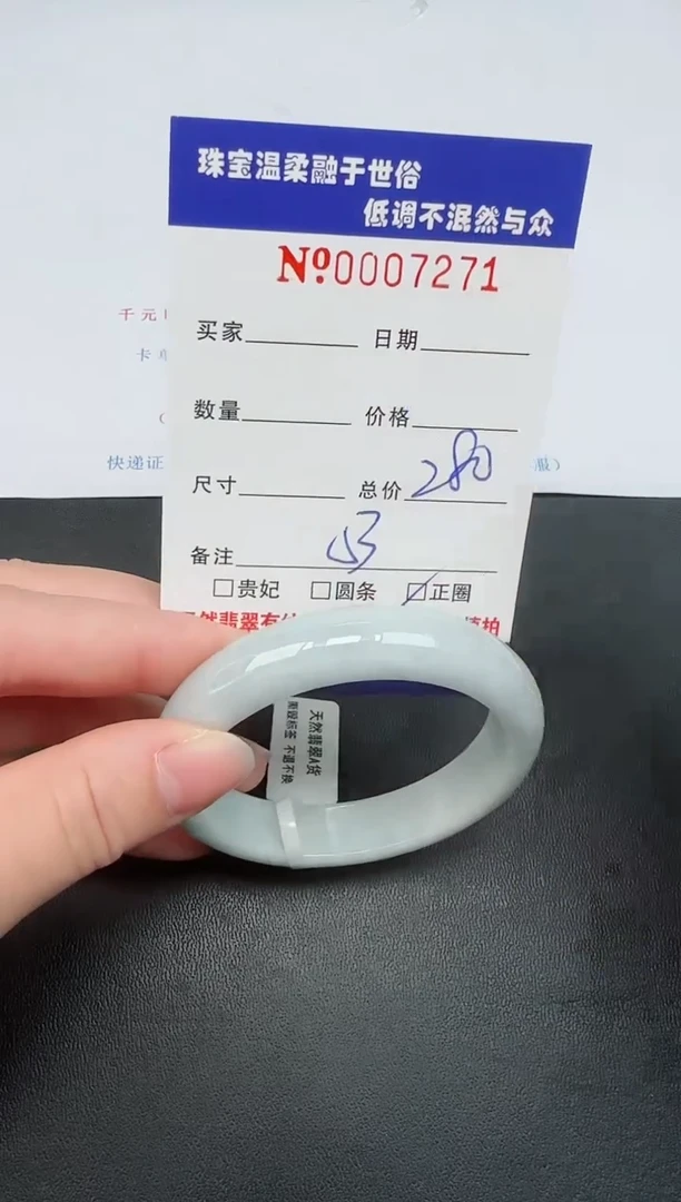 【闪购商品】翡翠手镯未镶嵌27天然缅甸A货翡翠