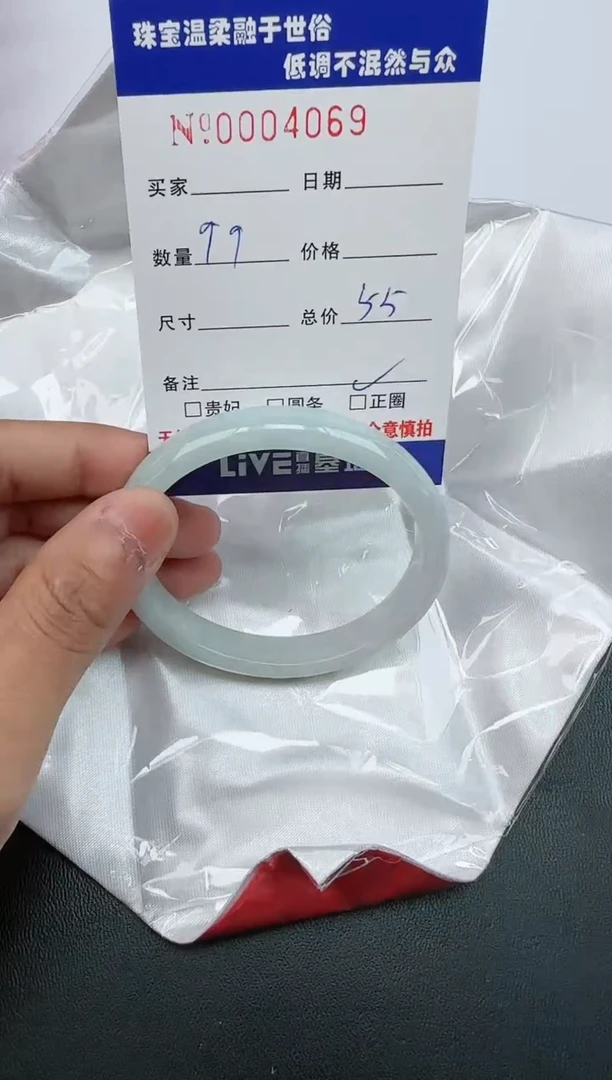 【闪购商品】翡翠手镯未镶嵌45天然缅甸A货翡翠