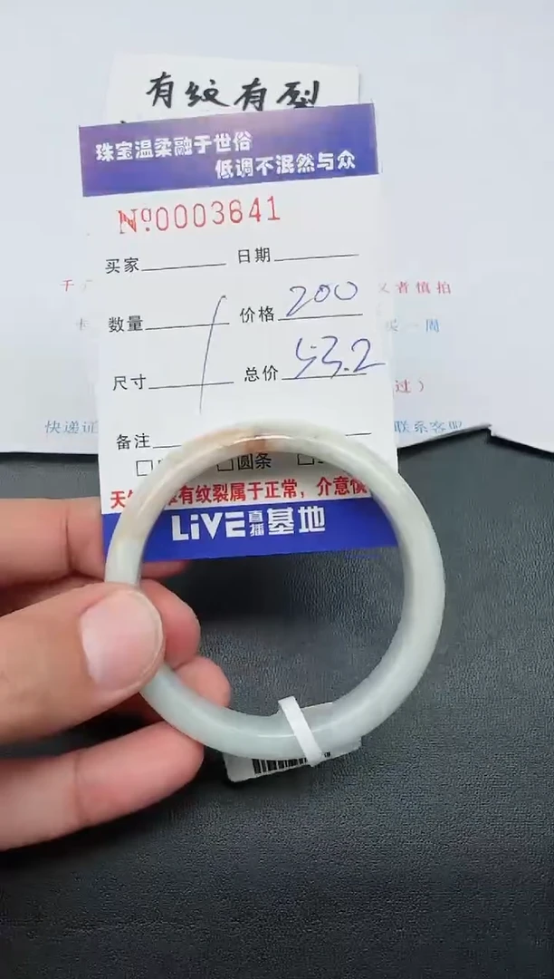 【闪购商品】翡翠手镯未镶嵌22天然缅甸A货翡翠