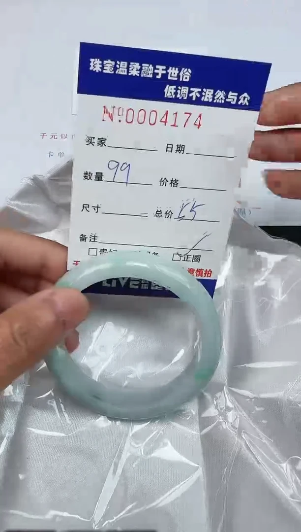 【闪购商品】翡翠手镯未镶嵌15天然缅甸A货翡翠