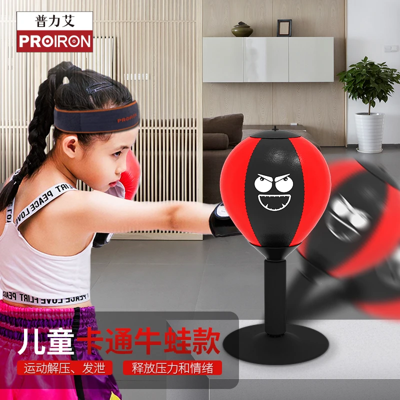 PROIRON普力艾桌上拳击速度球减压健身反应力训练器材