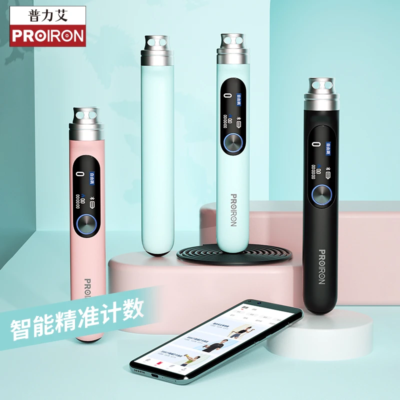 【打卡33天返】PROIRON小飞刀智能跳绳健身专业计数跳绳TS10