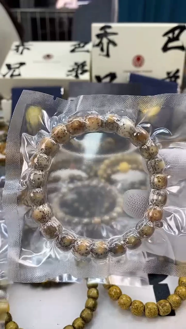 【闪购商品】星月菩提手串261 火烧云 10*9mm