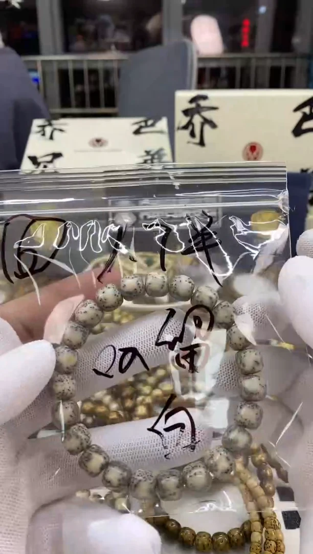 【闪购商品】星月菩提手串开场6