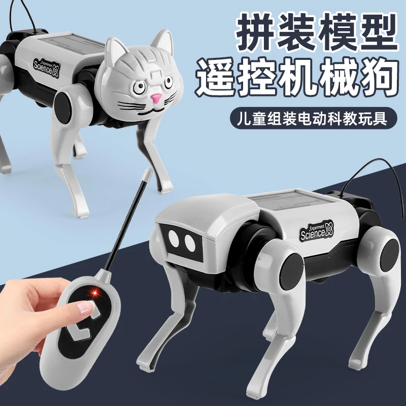网红电动遥控机械狗玩具拼装组装仿真科教启蒙礼品孩子小学生