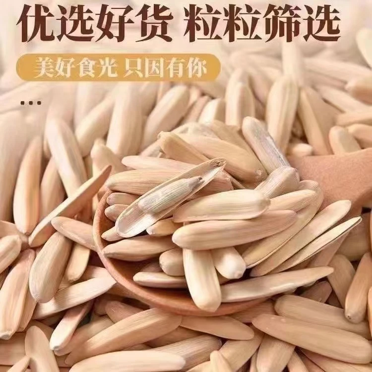 牙签瓜子五香原味新疆特产瓜子小包装小袋葵瓜籽休闲零食干炒马牙