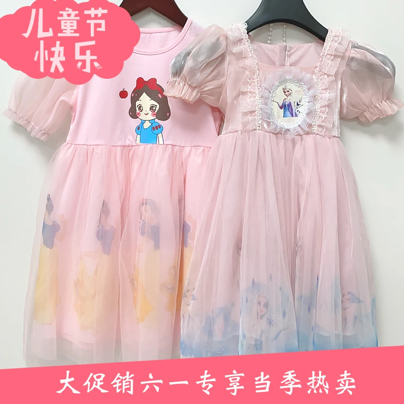 女童公主裙爱莎卡通夏季连衣裙纱裙捡漏