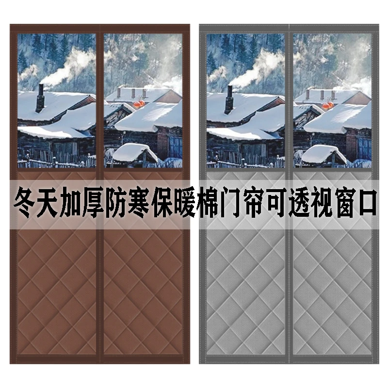 冬天加厚棉门帘子防寒家用卧室保暖自吸保温防风隔断帘订制免打孔