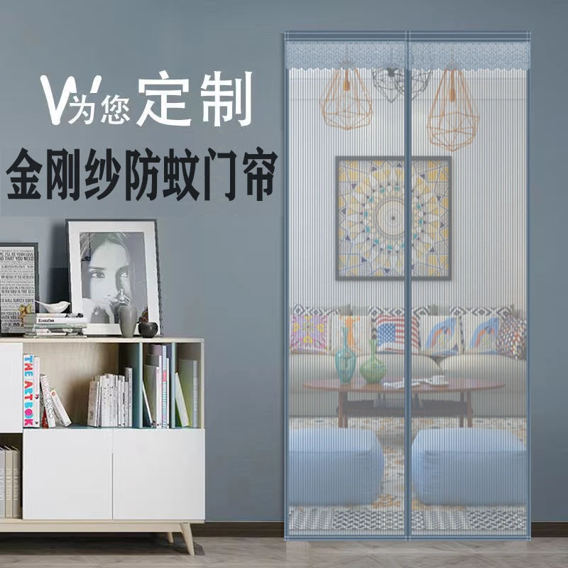 夏季家用防蚊门帘卧室隔断透光防蝇纱窗纱门魔术贴磁吸自粘推拉门