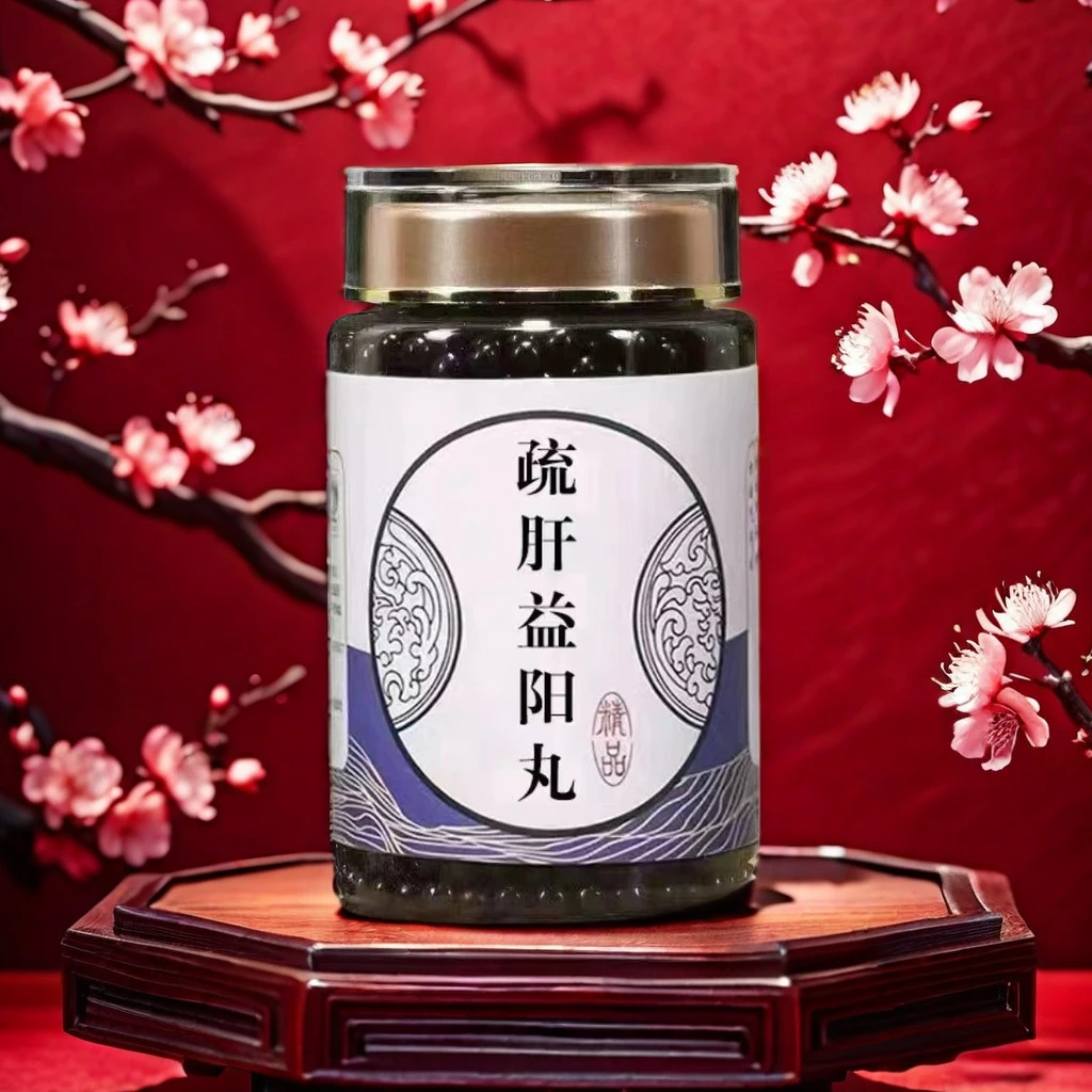 250g/罐 约1500丸 疏l肝益l阳丸 买2送1买3送2 倪师 根茎类农产品