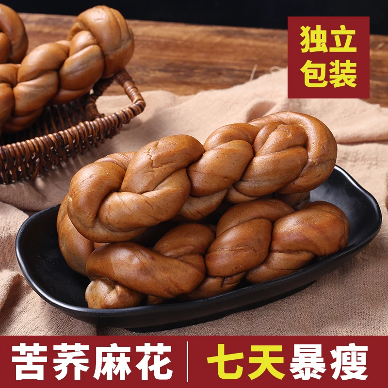 吃一口爱上软麻花传统糕点解馋办公室零食早餐面包新鲜清甜食用