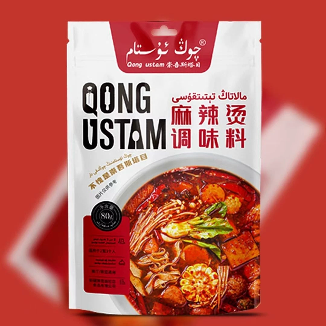 崇吾斯塔目 QONG USTAM 麻辣烫调味料80克/袋新疆包邮发货