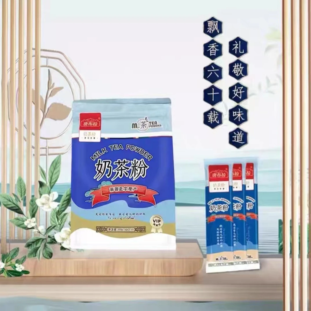 新疆特产奶茶粉唐布拉牌奶茶粉唐布拉咸味奶茶正宗300克包邮