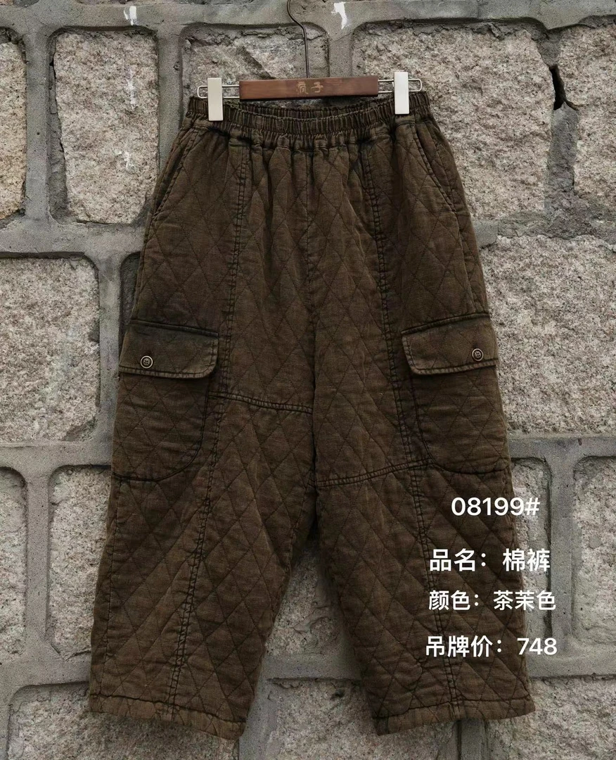 疯子原创 棉裤休闲裤08199