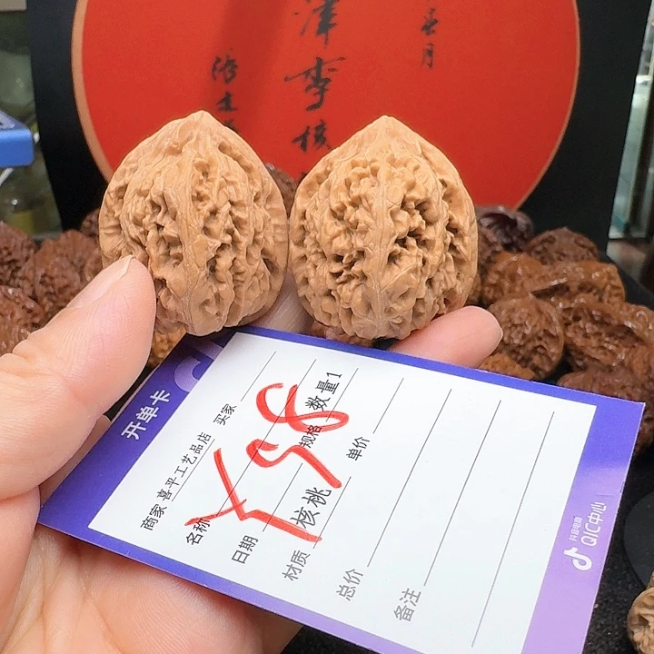 文玩核桃把件3 7精品核尊
