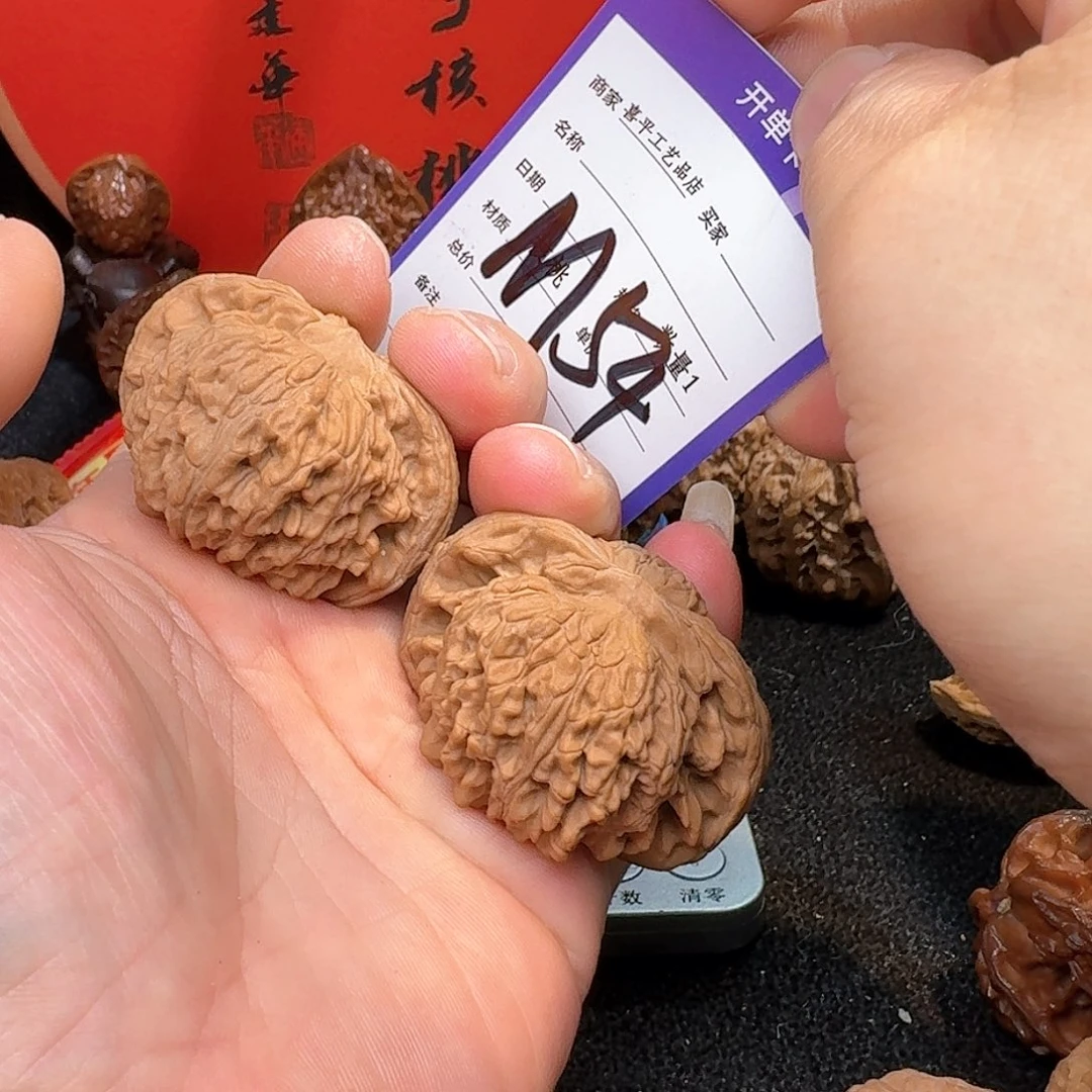 文玩核桃把件48夹板四座楼