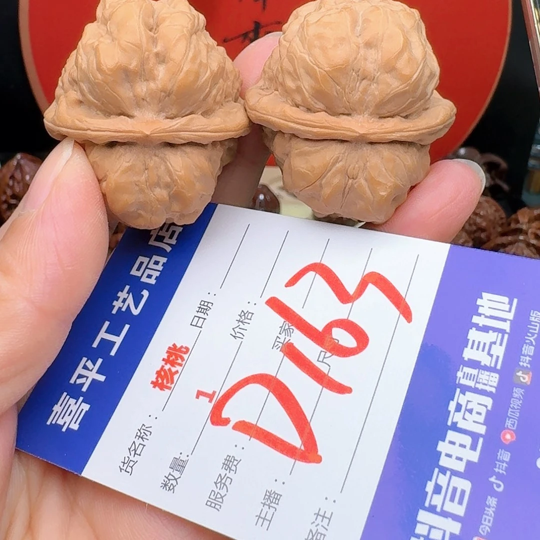 文玩核桃把件肚40蛤蟆头