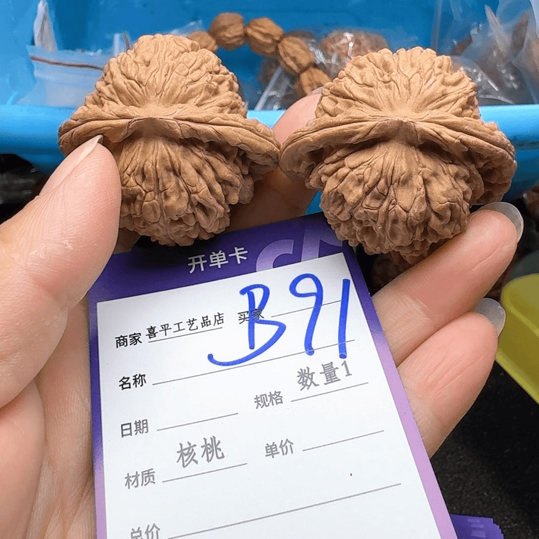 文玩核桃把件45老楼