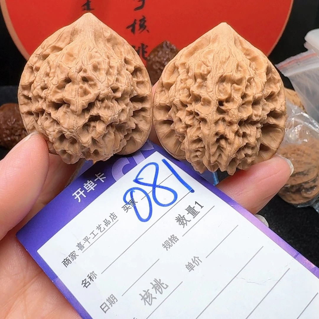 文玩核桃把件官帽