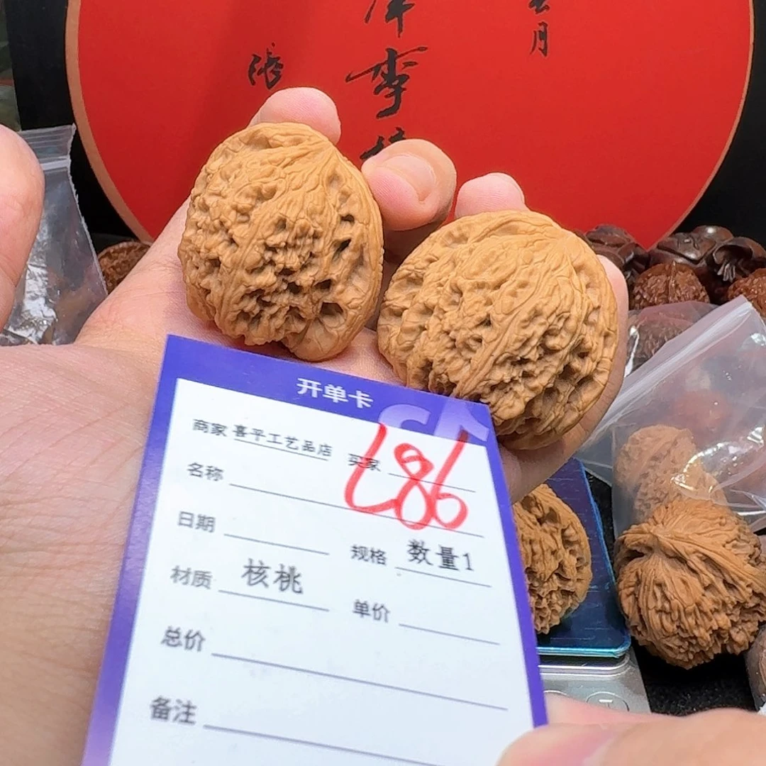 文玩核桃把件44球疆