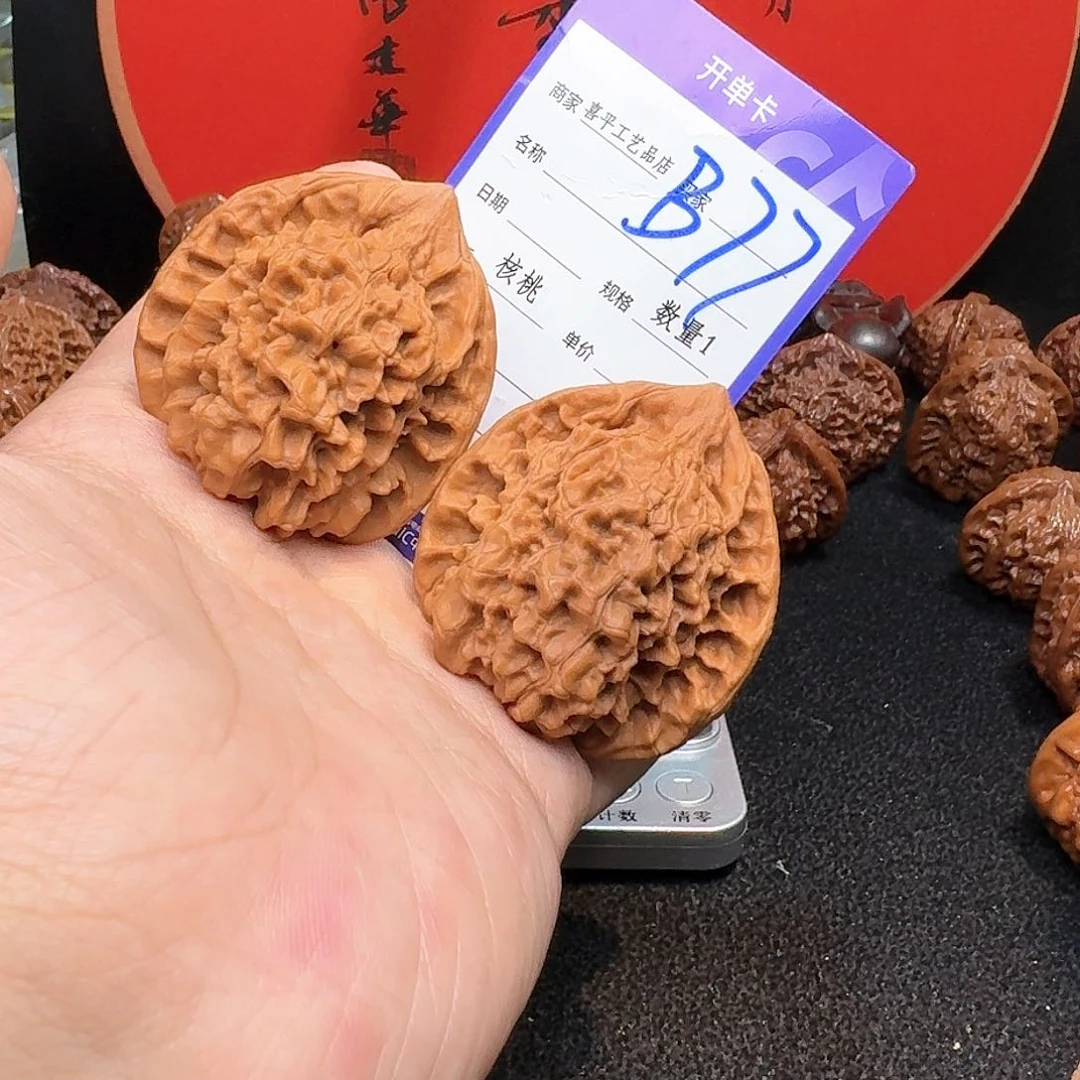 文玩核桃把件4 6大官帽