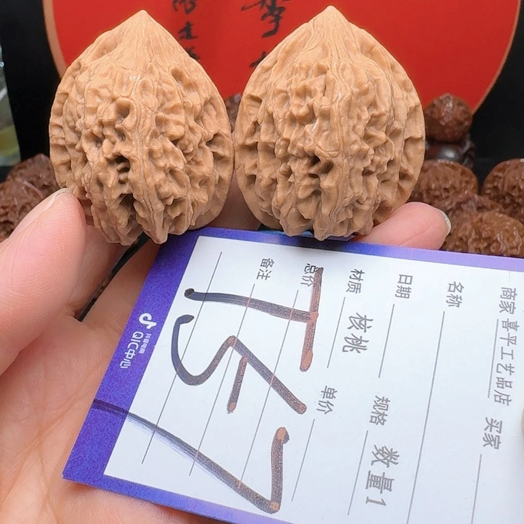 文玩核桃把件毕业鸡心37.