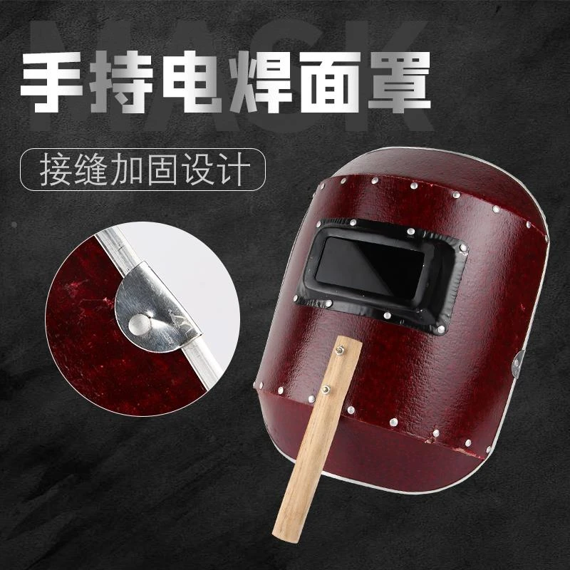 手持电焊防护面罩双层玻璃劳保安全防护半自动氩弧焊面罩焊机配件