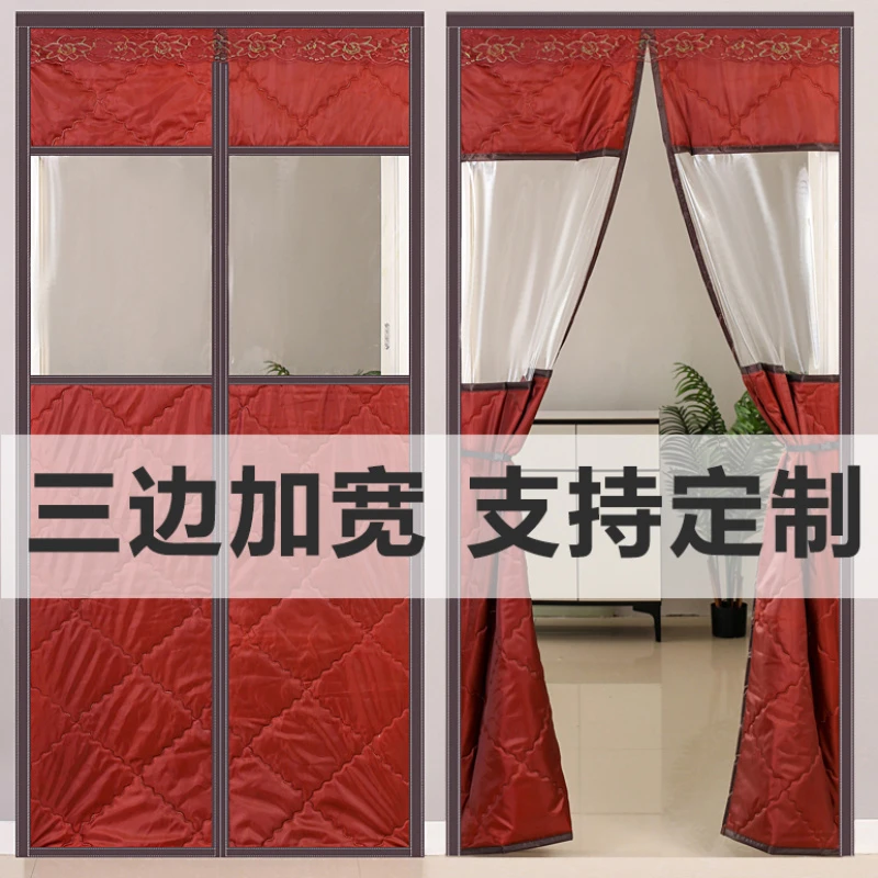 景辰冬季棉门帘防风防寒加厚卧室保暖磁吸免打孔魔术贴隔断帘客厅