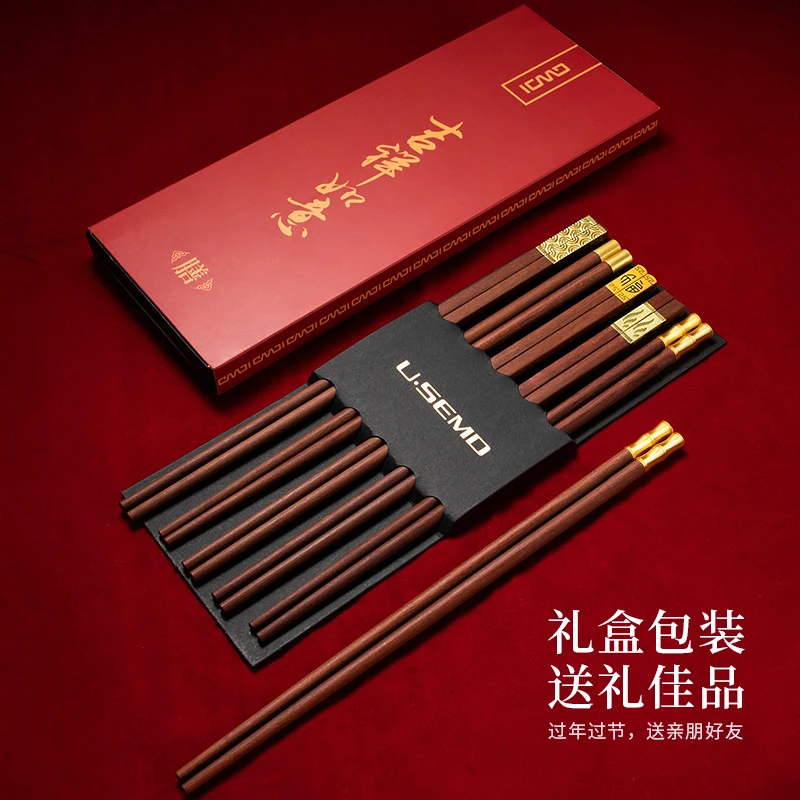 Usemd红檀木分餐筷家用无漆无蜡实木筷子礼盒装结婚复古风手工