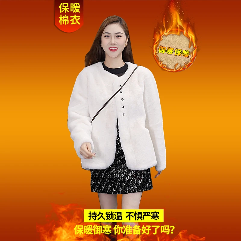 新款气质韩系皮毛一体外套女秋冬2024高级保暖减龄加厚妈妈装