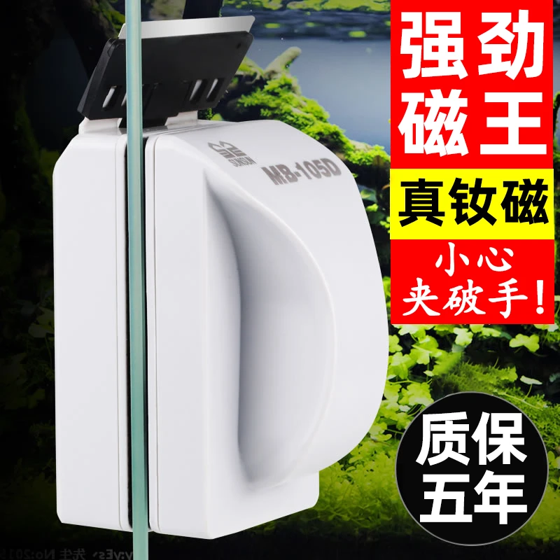 磁力刷强磁王鱼缸刷水族箱刮藻刀清洁工具擦缸刷双面玻璃刷