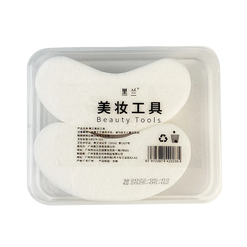 眼膜纸200片