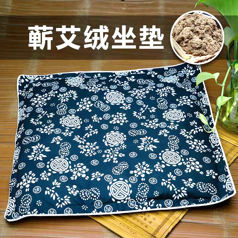 蕲艾绒坐垫电加热学生艾草垫子办公室椅子凳子久坐艾绒坐垫家用