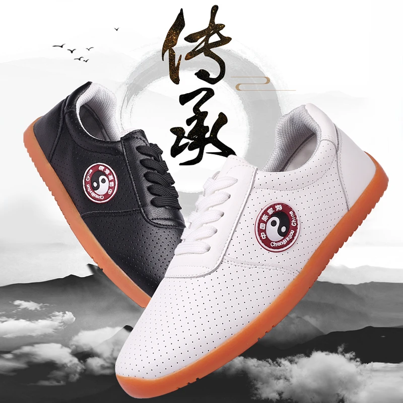 软牛皮太极鞋夏季网孔透气软底练功鞋通用春夏运动武术鞋功夫鞋