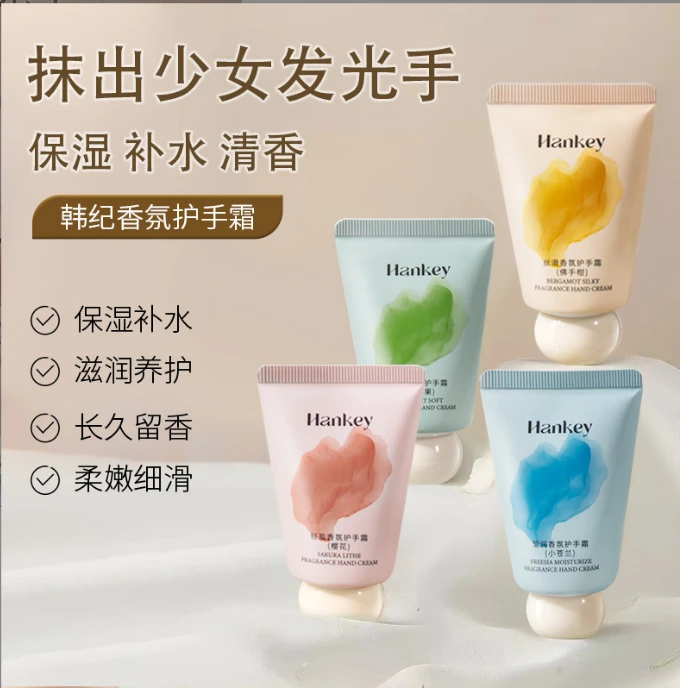 护手霜个人护理补水保湿