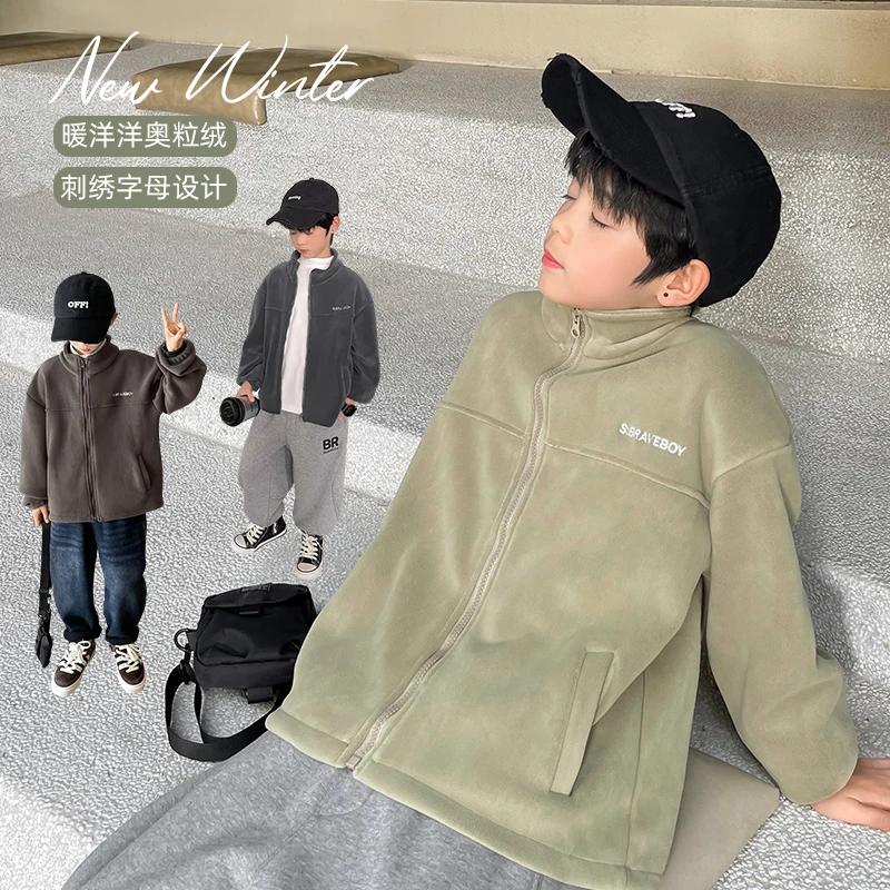 【现货 500克双面奥粒绒】男童澳粒绒圆领加绒加厚上衣|23dd08