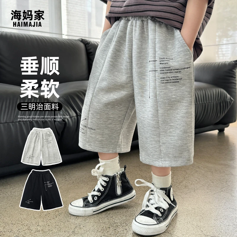 【垂顺三明治】男童五分裤新款夏季针织短裤潮中大童中裤|24bk06